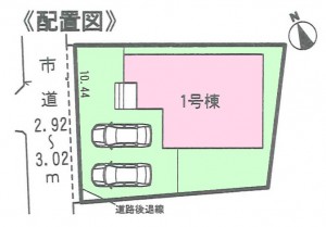 アイディ知立　半田市栄町全1棟配置